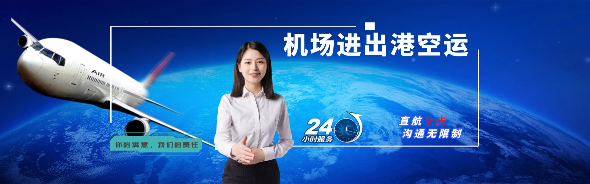 天峻到意大利物流公司-天峻至意大利物流专线-天峻空运到意大利-优时通物流有限公司