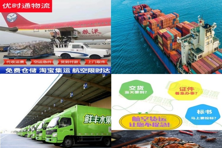 天峻到意大利航空货运公司-天峻到意大利物流专线